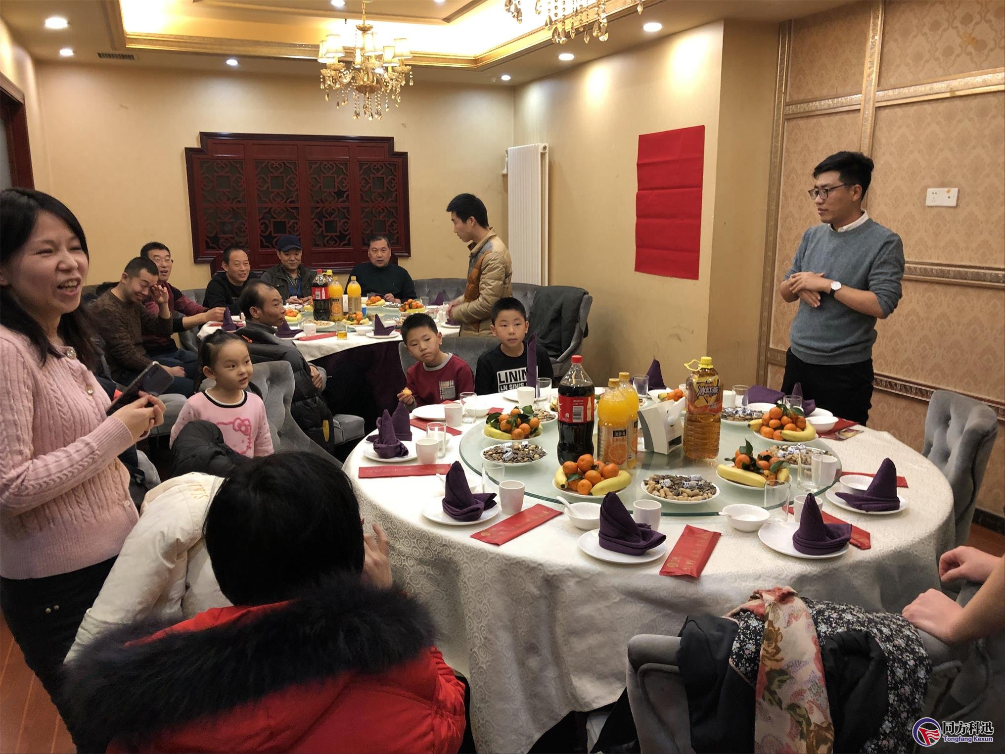 同方科迅2019年新春聯(lián)歡會