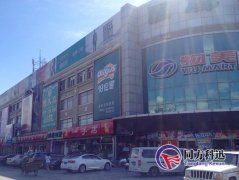 國泰天通苑店