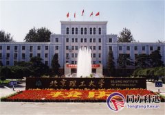 北京理工大學(xué)