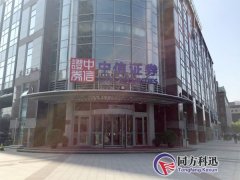 中信銀行