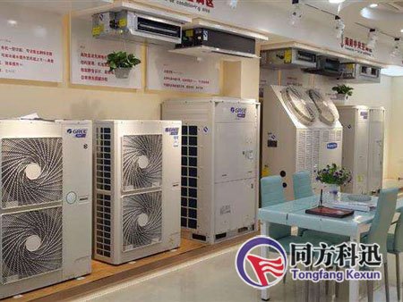 中央空調型號