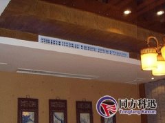 中央空調(diào)百葉風(fēng)口冷凝水如何解決？