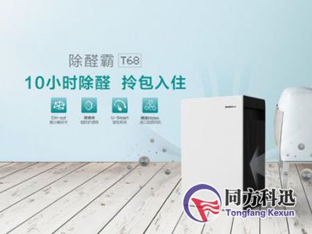 空氣凈化器
