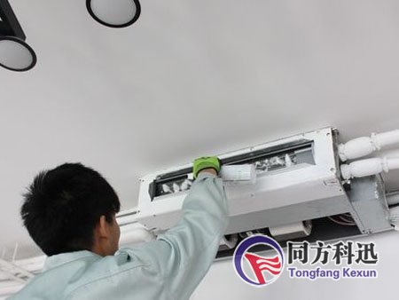 中央空調維護