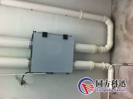 新風系統