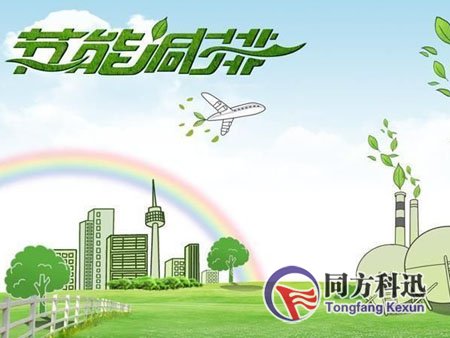 空調節能