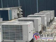 地源、水源、空氣源熱泵之間的優(yōu)缺點(diǎn)對(duì)比