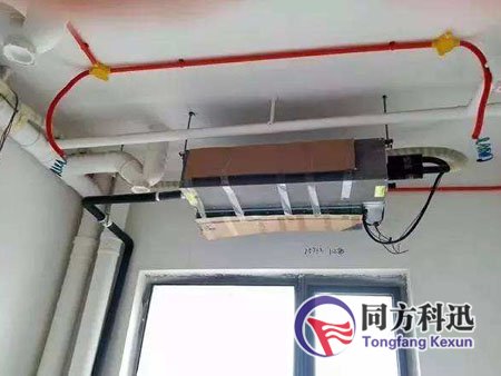 中央空調漏水