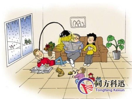 空調取暖